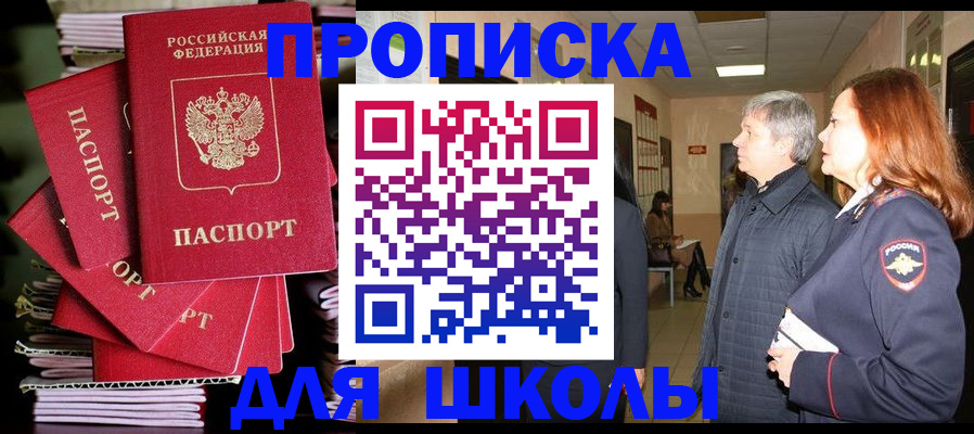 временная регистрация законно в Дагестане